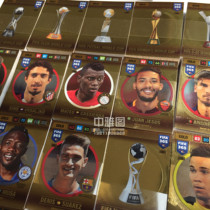 Panini 2016-17 FIFA365 official star card replenishment(official channel purchase set special shot)