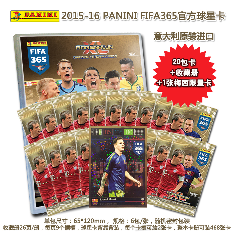 FIFA365 Official Star Card Initial Package 2015 -16 Blind Paranini panini