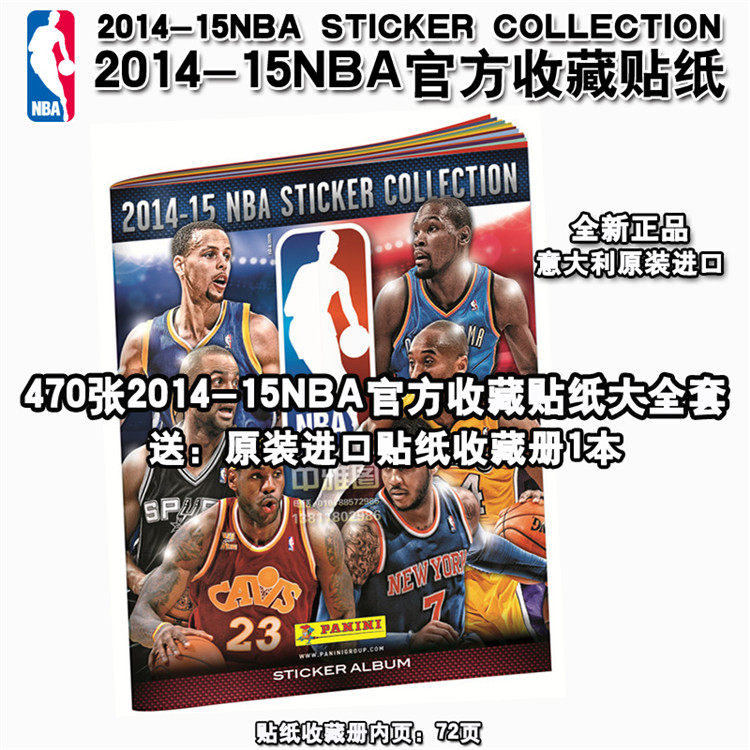 Panini Panini 2014-15NBA Official Collection Stickers Full Send 1 Stickers Collection Book