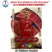 C romessi and other 41 optional 2018 World Cup official star limited kapanini PANINI