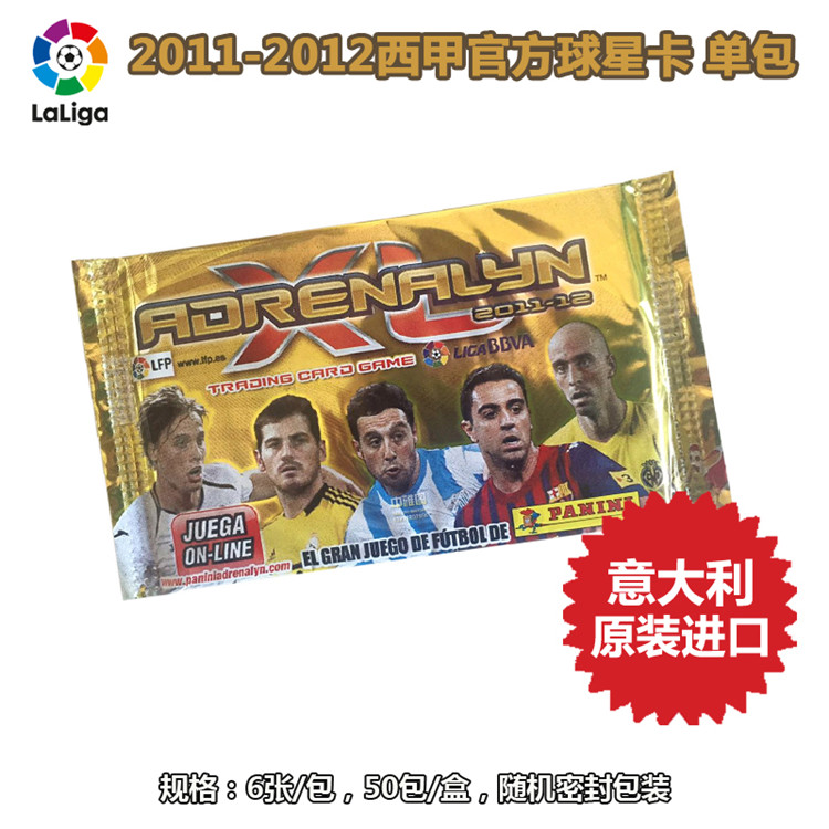 5 Pack 10 Pack 20 Pack optional Panini 2011-12 Western A official star card