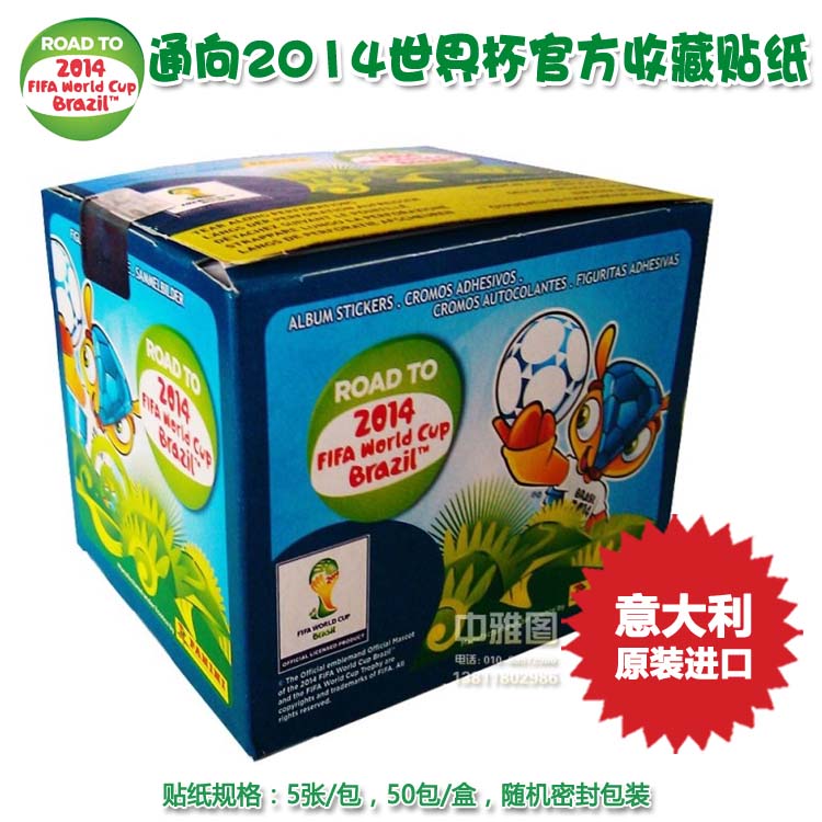 Central Yatupanini leads to the 2014 World Cup Official Sticker Collections Classic Collection