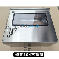 Hong Kong CLP 304 stainless steel photovoltaic box New energy tram special meter box Customized 316 Hong Kong Electric distribution box