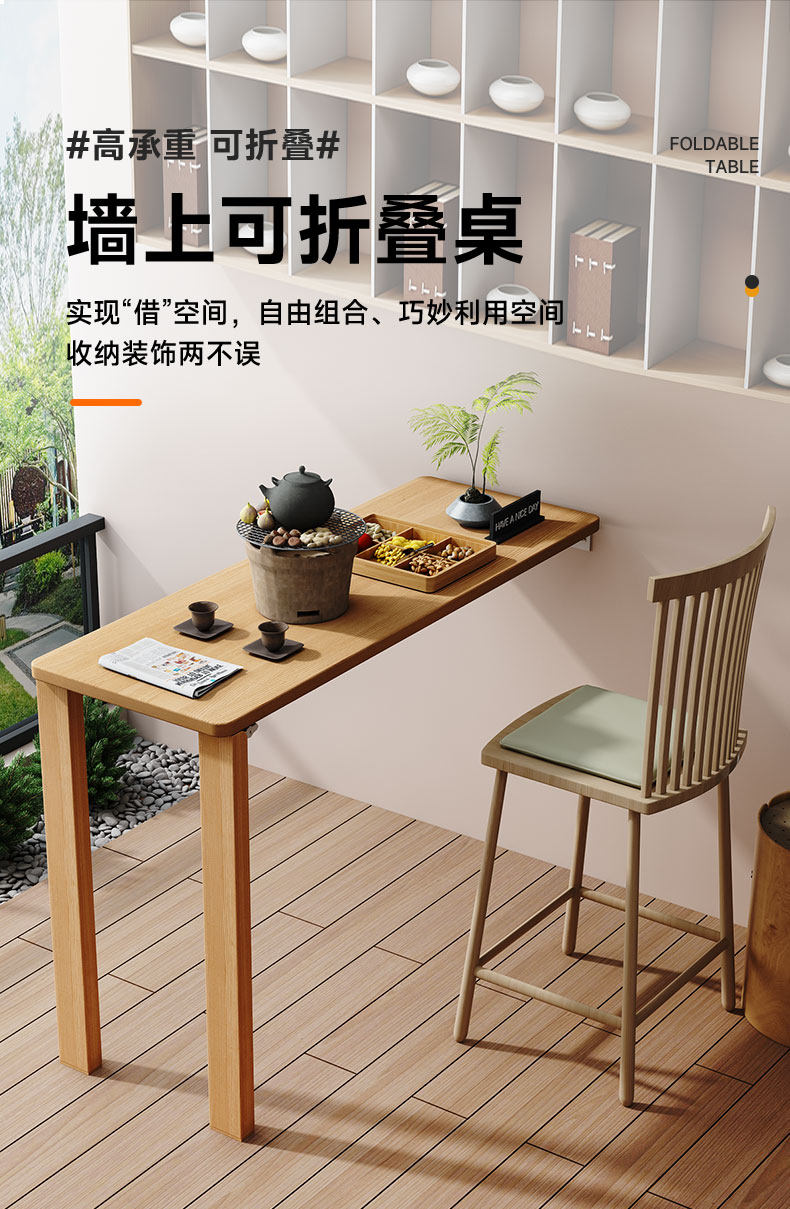 Барная стойка 下翻吧台房车桌壁挂折叠餐桌小伸缩隐形家用多功能墙桌椅吃饭桌子 OTHER