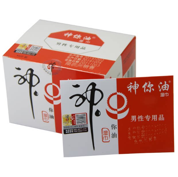 God You Oil Wet Towels Grade Version No Numb Men External God Oil Couples Spice Adults Sex Health Products