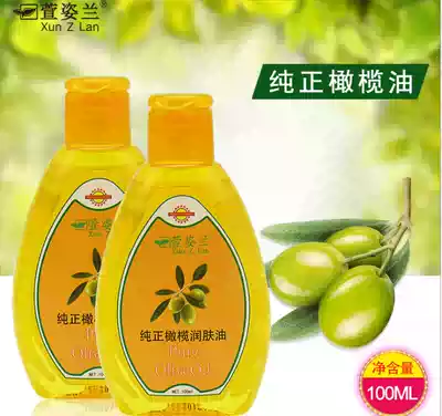 Xuan Zilan olive oil Hotel sauna club Massage oil Skin care Glycerin Adult products