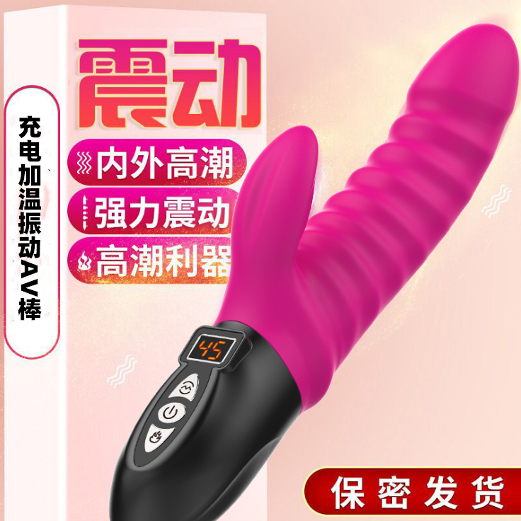 Feminine sex vibrator vibrator flirting stick adult products