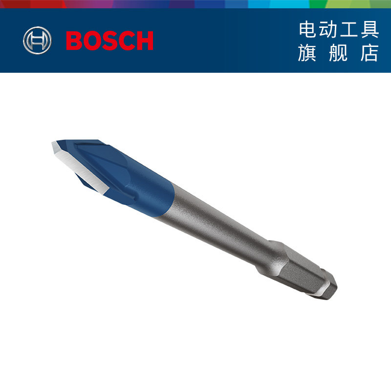 Original Bosch BOSCH power tools accessories Tile drill Hex handle Hard tile drill Small Blue arrow