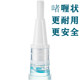 Imported diamond washing pen washing diamond ring water moissanite jewelry cleaning agent maintenance liquid diamond ring cleaning artifact