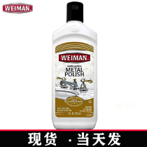 Bag metal polishing agent hardware brightener wipe copper water to remove copper rust paste aluminum alloy deoxidation repair scratches