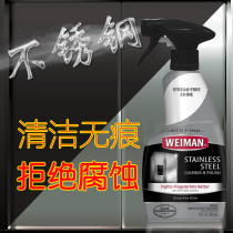 Stainless steel Special Polish brightening agent brightening towel countertop mirror cleaning elevator door cleaning light fingerprint printing