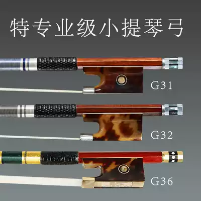 Haocheng imported Brazilian Sumu violin bow violin bow Shunfeng gold silver accessories bow
