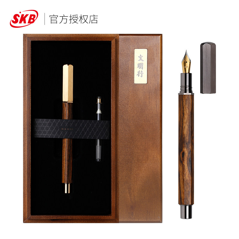 SKB Civilization Pen TM-706 Hexagon Sandalwood Pen Practice Calligraphy Calligraphy Business Office Pen Wooden Gift Box Dress