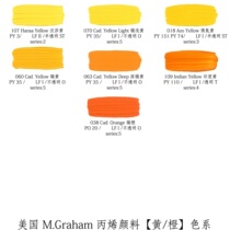 American original imported watercolor M Graham artist acrylic paint yellow orange series 59ml 147ml