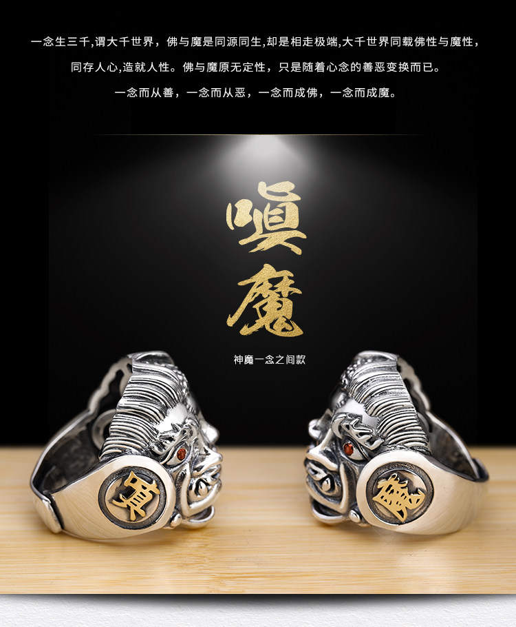 Bague homme en Argenterie - Ref 3086439 Image 7