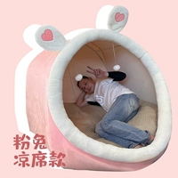 Человеческое гнездо с розовыми кроличьими ушками (коврик из ротанга из ледяного шелка)