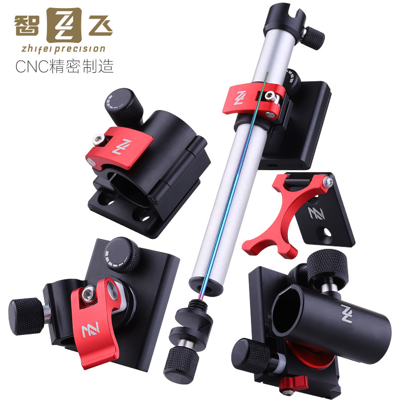 Zhifei's new fishing box accessories three-piece set thick aluminum alloy ultra-light insert type disassembling fishing box gun mount