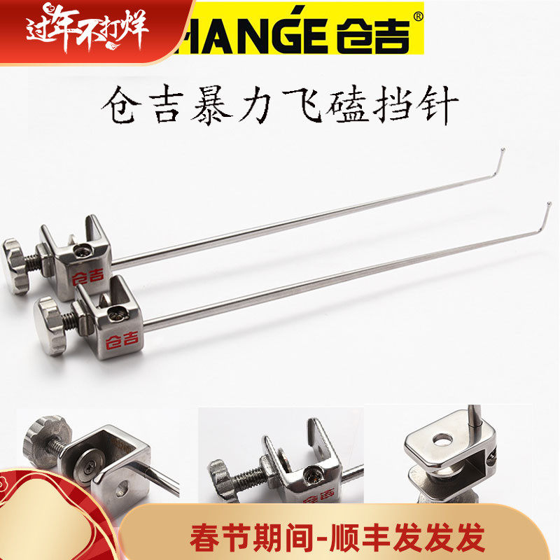 Kurayoshi Athletic Pin Violent Flying Pin Black Pit Crucian Carp Luo Fei Pin Pick HookEr Decoupler