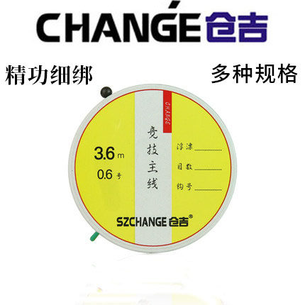 Kurji Competitive Main Line Group Finished Black Pit Crucian Carp Large Objects Fishing Super Pull Fishing Gear Accessories