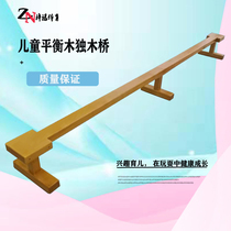 Children Balance Wood Kindergarten Woody Body Sensation Training Canochio Bridge Fitness Test Parent-child Early Education Toys