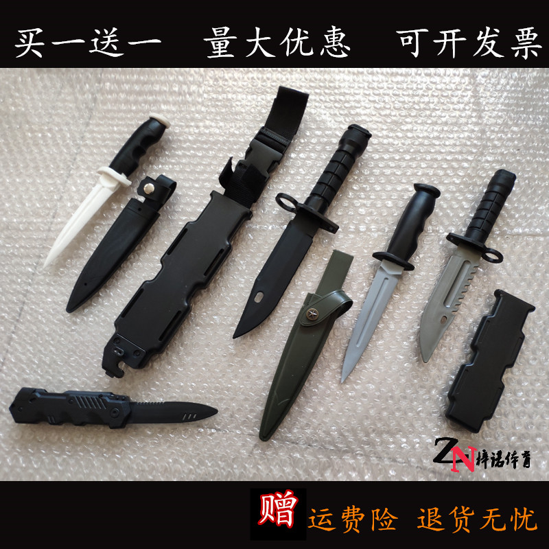 Plastic knife rubber knife model knife army training dance platform props sketch performance children's toy soft knife dagger imitation knife