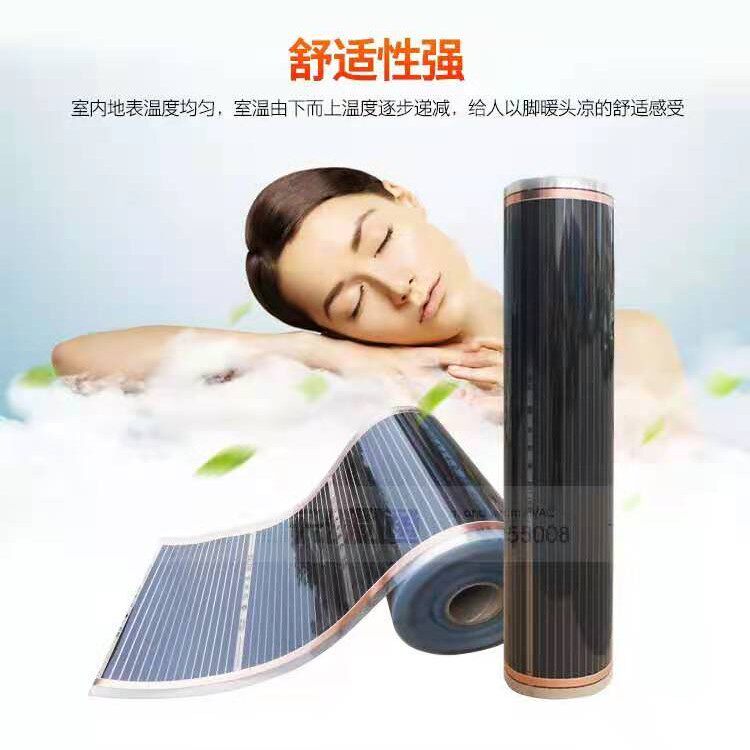 Electrothermal film electric plate printing drying pet maintenance and heating tatami heating mat yoga sweat warm wall warming