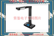 Purple E-Scan180 high-speed book scanner Into a book high-speed camera A3 HD shooting teaching booth