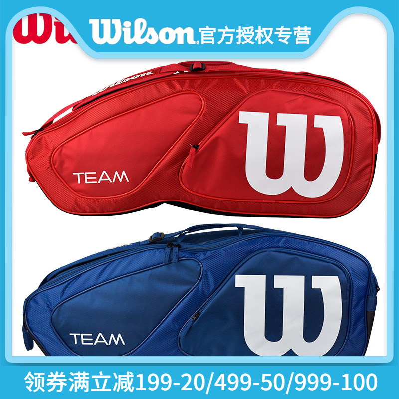 wilson tennis bag 3 rackets