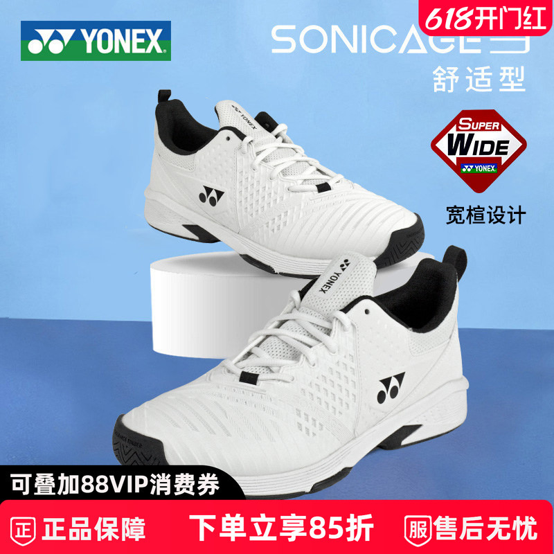 New Yonex Tennis Shoes for Men and Women, Wide Fit, White Sneakers, Lightweight and Breathable New Yonex Tennis Shoes for Men and Women, Wide Fit, White Sneakers, Lightweight and Breathable