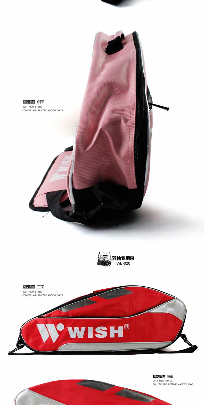 Sac de tennis - Ref 27393 Image 33