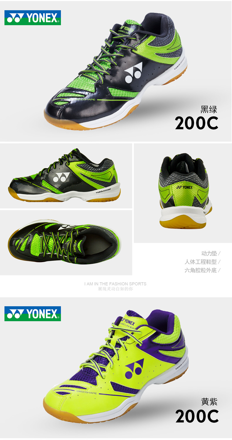 Chính hãng yonex Yonex cầu lông giày của nam giới giày yy giày của phụ nữ thở sốc 280C ánh sáng giày thể thao mùa hè giày the thao nam nike