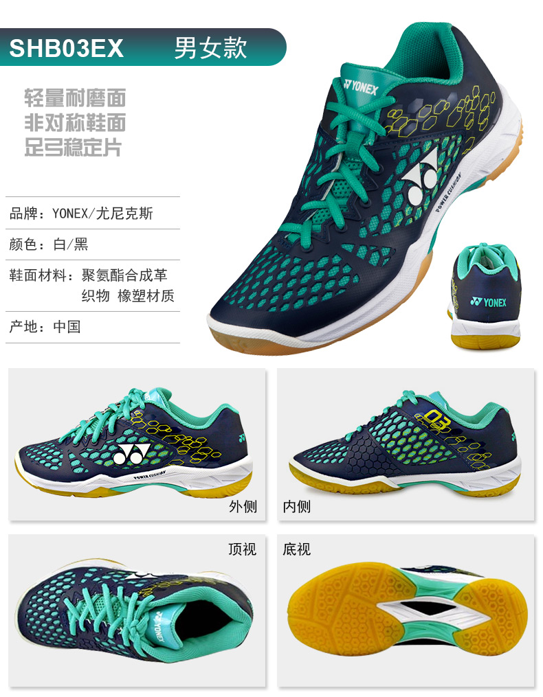 YONEX Giày cầu lông Yonex Giày nam yy Giày nữ chống trượt chống trượt SHB 49C 65ex lò xo rộng giày sneaker nam