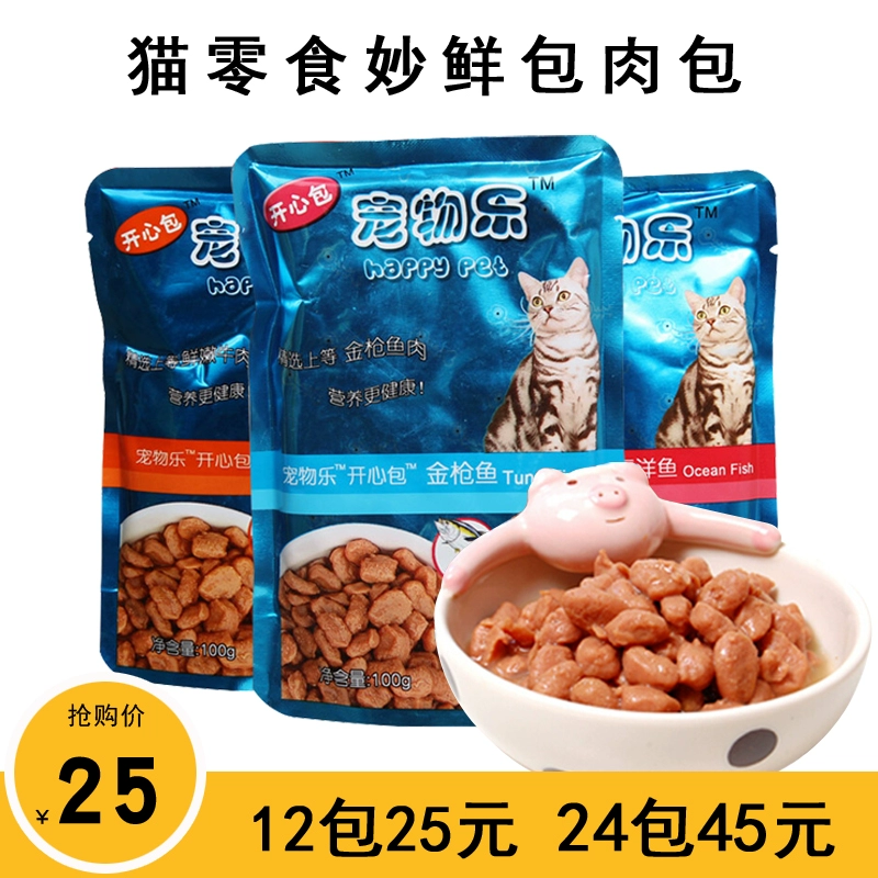 Mua 12 gói và bắt đầu vận chuyển Đồ ăn nhẹ cho mèo Happy Happy Pack Thức ăn nhẹ cho mèo Thức ăn ướt cho mèo Đóng hộp Thức ăn ướt cho mèo Gói thịt - Đồ ăn nhẹ cho mèo