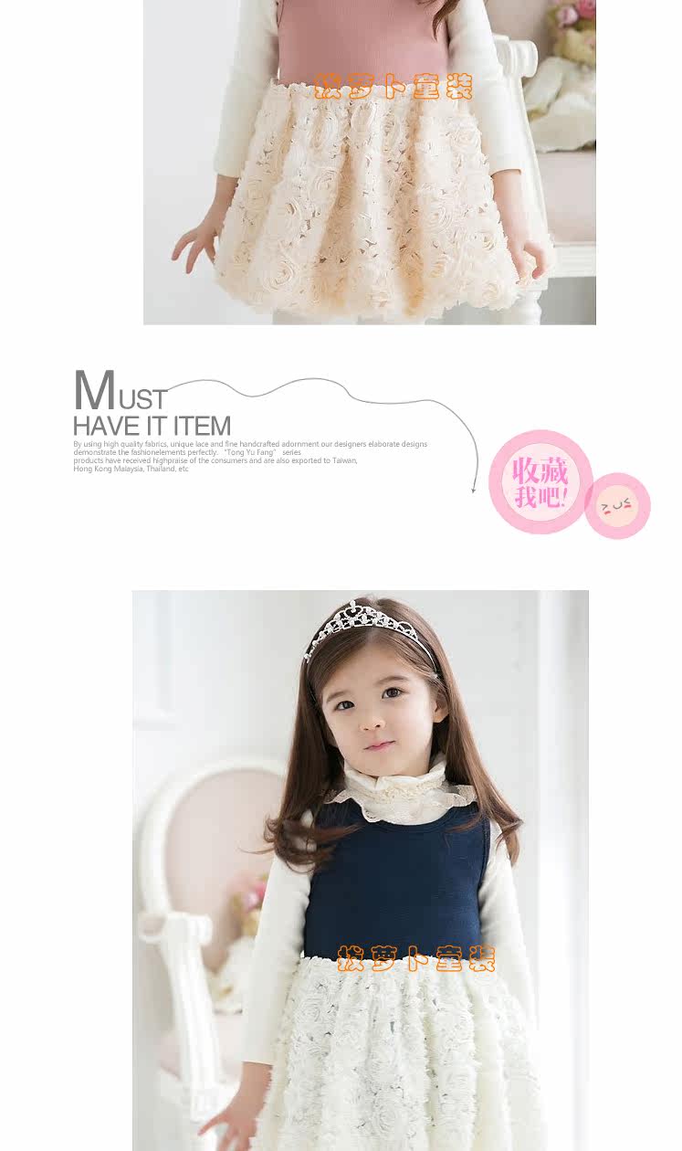 Robe enfant PULL CARROTS en mélange - Ref 2046311 Image 18