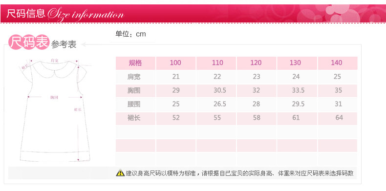 Robe enfant PULL CARROTS - Ref 2043499 Image 32