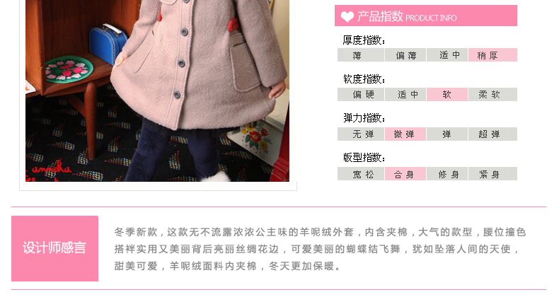 Manteau pour fille PULL CARROTS en laine - Ref 2161670 Image 10