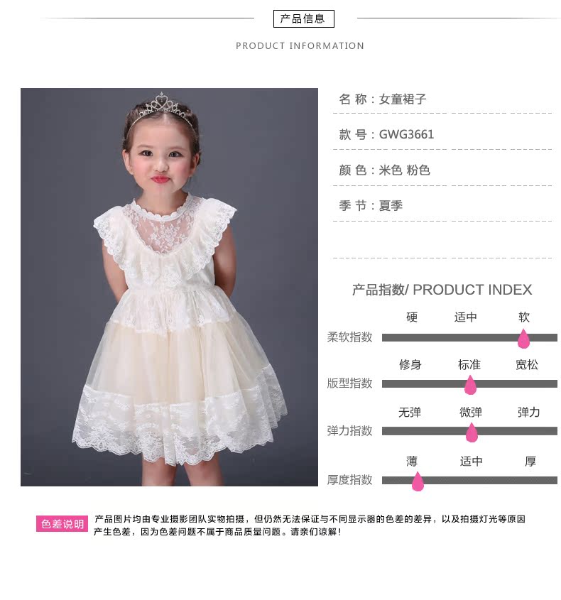 Robes pour fille PULL CARROTS - Ref 2043983 Image 11