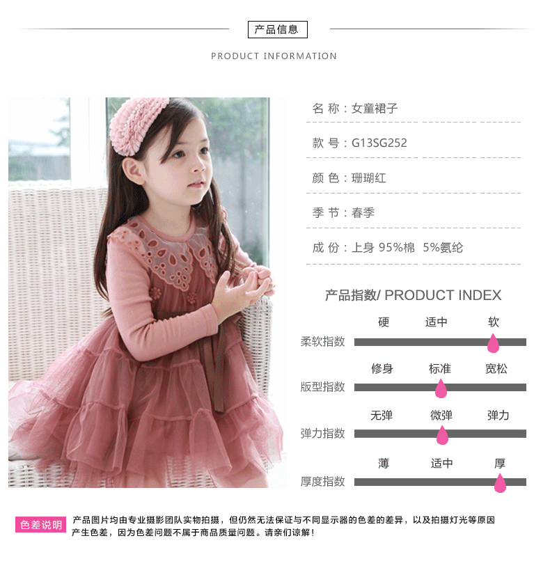 Robe enfant PULL CARROTS - Ref 2044133 Image 9
