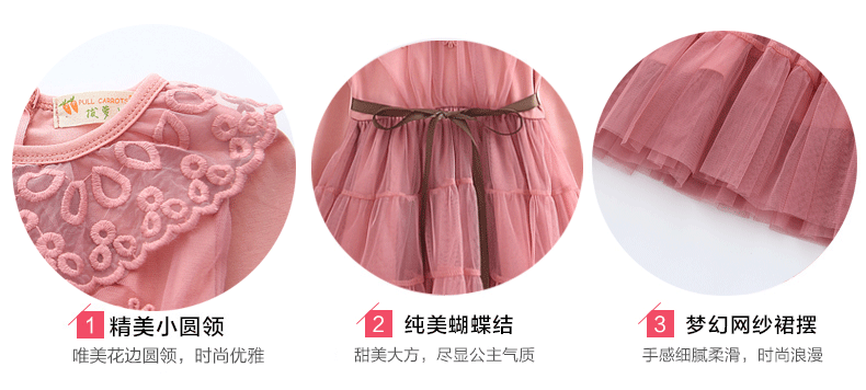 Robe enfant PULL CARROTS - Ref 2044133 Image 7