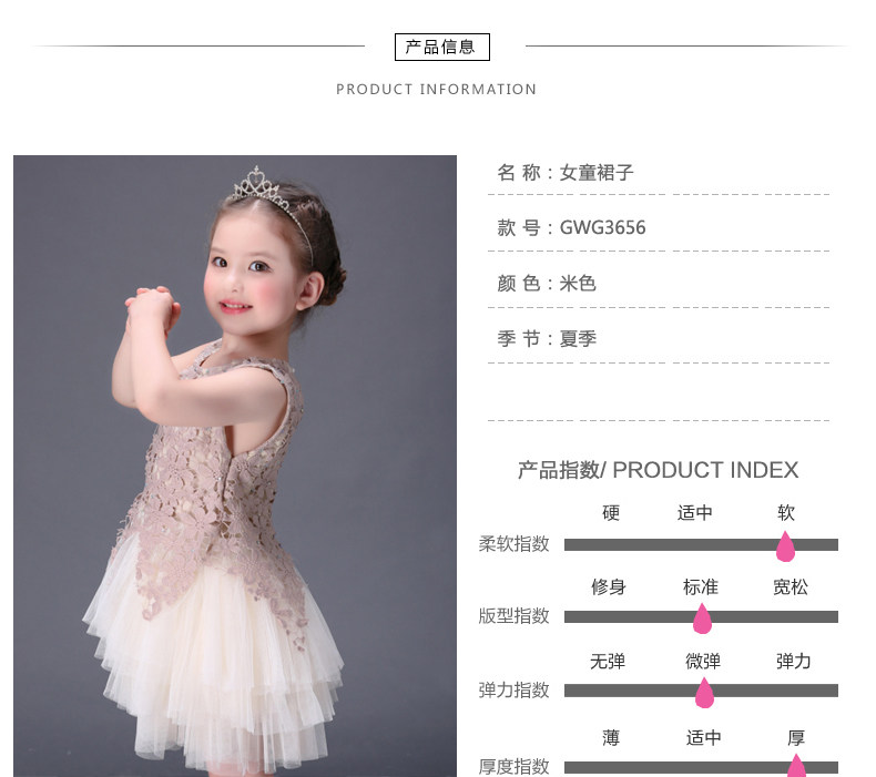 Robe enfant PULL CARROTS - Ref 2043245 Image 7