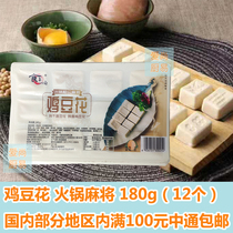 Hot pot chicken bean flower food Upper Sichuan prefectural Mahjong 180g Sichuan hot pot web red vegetables Shuang smooth and tender