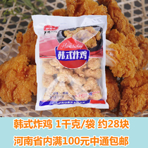 N 100 Taste Korean Fried Chicken 1 1000gr Bags Han Style Fried Chicken Nuggets of Chicken Nuggets Without Bone Chicken Nuggets Wrapped in Fried Chicken