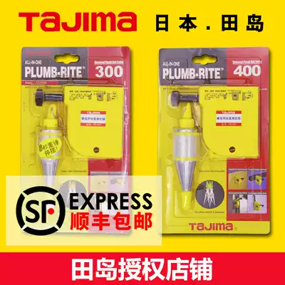 Tajima line drop PZ 400 hammer wire hammer magnetic wire fall 300 fast static vertical measurement site hanging line fall