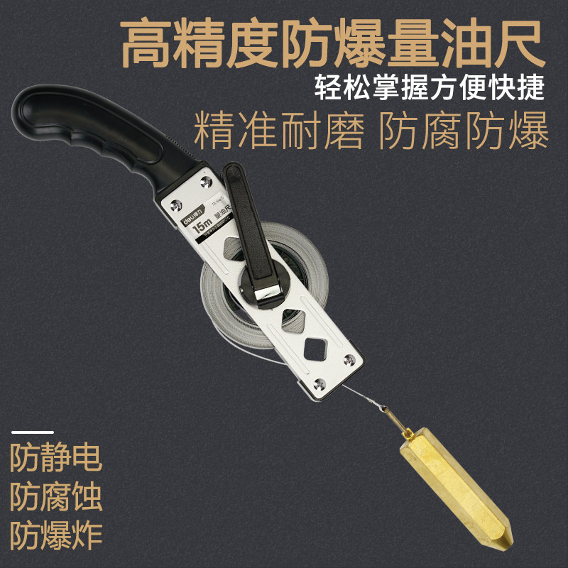 Oil dipstick depth gauge oil gauge diesel tank oil level gauge water gauge marine oil tank stainless steel oil gauge