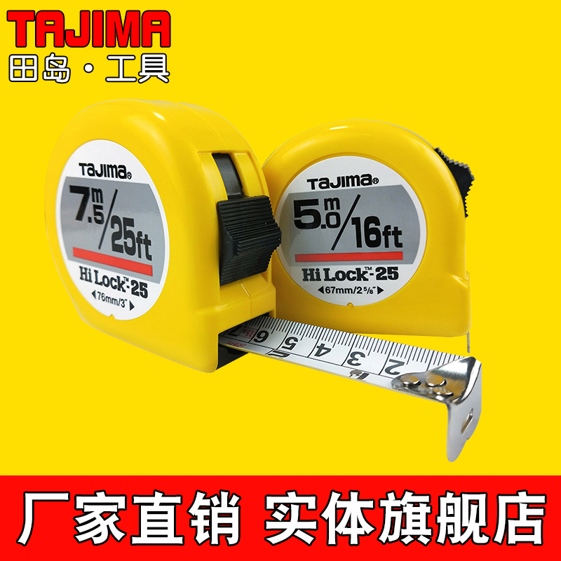 Japan Tian Dao FT Ying Tape Measure Import Ruler Rice Ruler Tool Steel Tape Measure British 3 6 5 m box-size