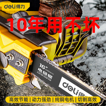 Able Chain Saw Handheld Electric Saw Outdoor Lift Petrol Saw One-handed Electric Chainsaw Electric Petrol Drama Small Logging Saw