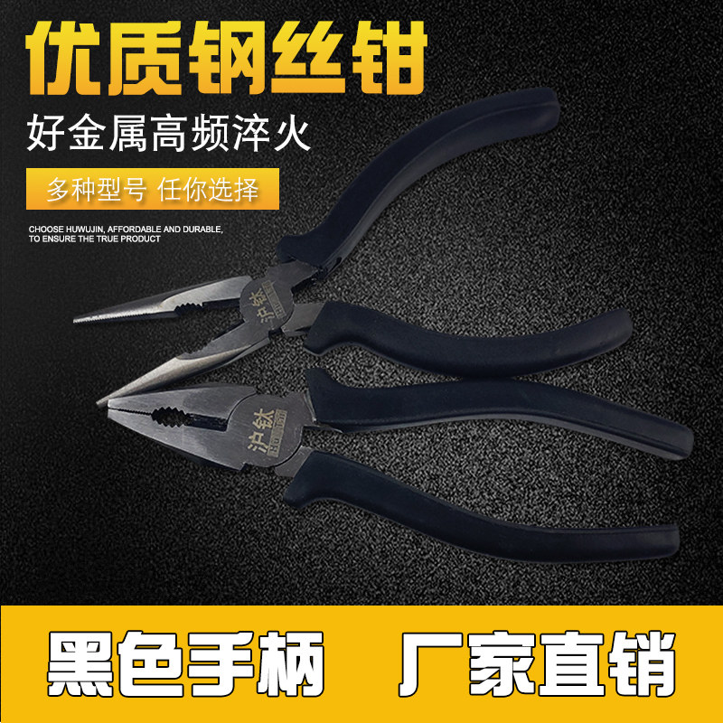 Black handle wire pliers 6 inch 8 inch wide style shank sharp mouth pliers Old tiger pliers 150mm200 mm labor-saving pliers