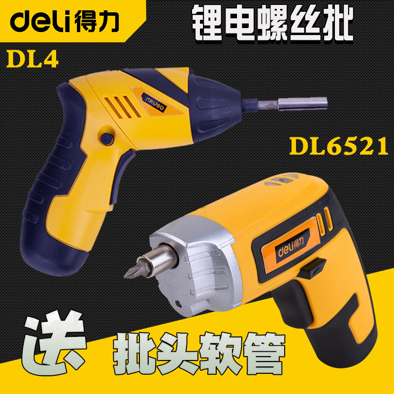 Del tool DL4 electric screwdriver rechargeable household small electric screwdriver L652 set 1 mini electric batch