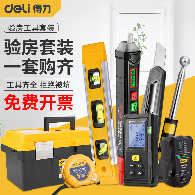 Able Air Drum Hammer Professional Furnishing Experience House Tool Suit Ground Knockout Tile Acceptance Hair Adobe Room Detection Solid Stick