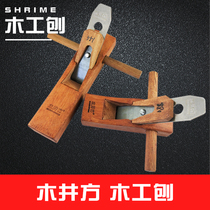 Wood Planing 180mm280mm350mm Carpenter hand push wood well square mahogany DIY manual trimming carpentry planer